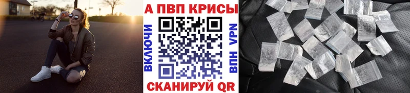 Alpha PVP крисы CK  Купить  Топки 