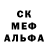 Амфетамин Розовый Anton Likhachov
