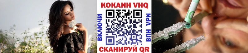 Кокаин 98%  Купить где  Топки 