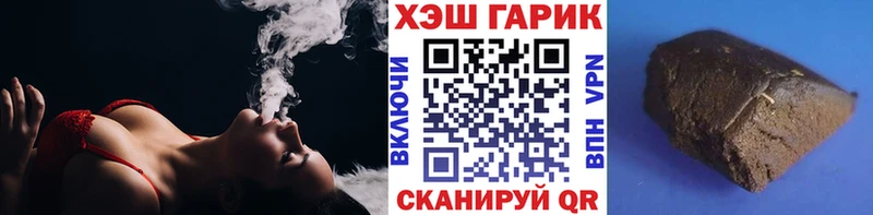 Гашиш Изолятор  Купить закладки  Топки 