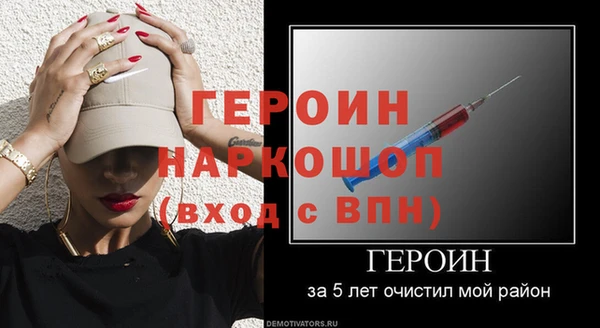 кокаин перу Ельня