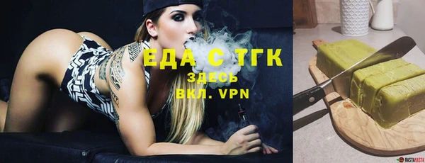 кокаин перу Ельня