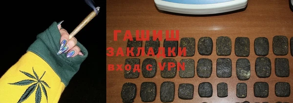 амфетамин Елизово