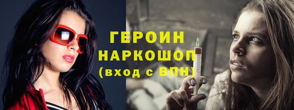 кокаин перу Ельня