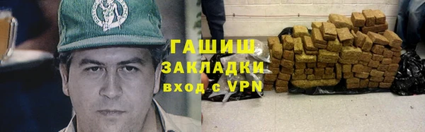 кокаин перу Ельня