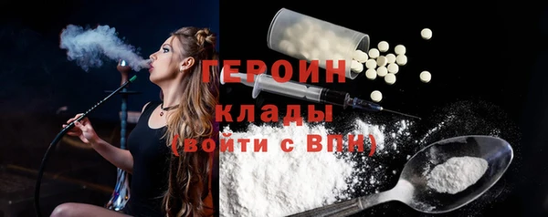 амфетамин Елизово