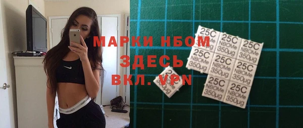 кокаин перу Ельня