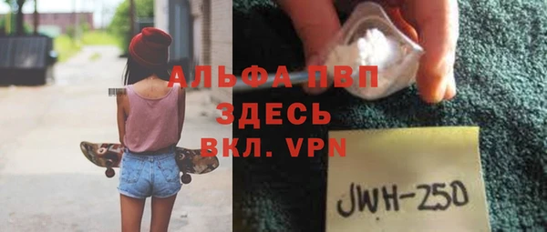 кокаин перу Ельня