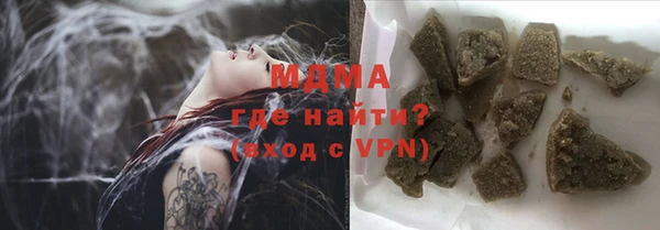 амфетамин Елизово