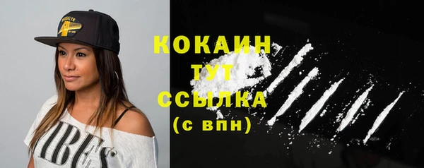 кокаин перу Ельня