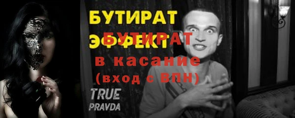кокаин перу Ельня