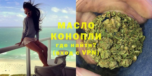 амфетамин Елизово