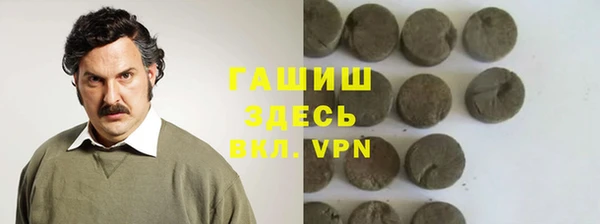 амфетамин Елизово
