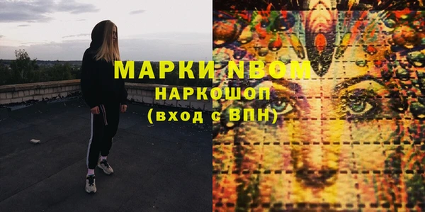 амфетамин Елизово