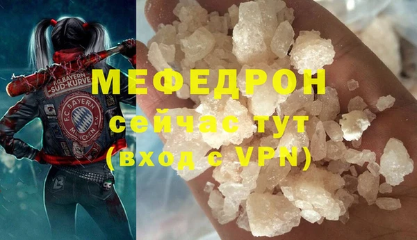 амфетамин Елизово