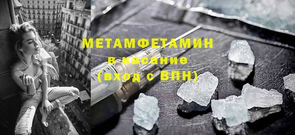 метадон Сосновка