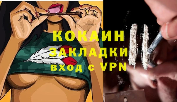 кокаин перу Ельня