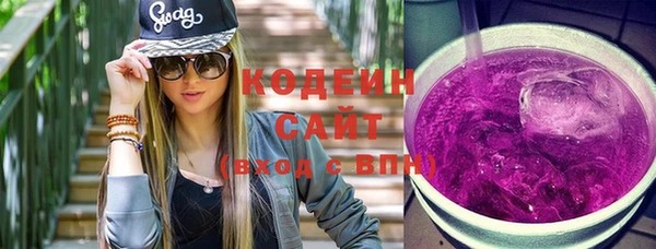 МДМА Сосновый Бор