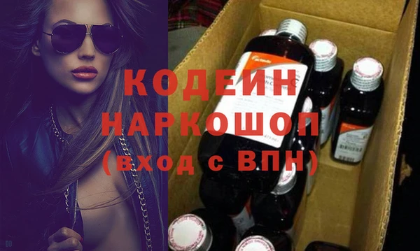 амфетамин Елизово