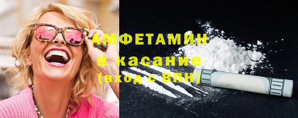 амфетамин Елизово