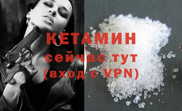 МДМА Сосновый Бор