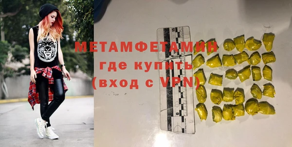 кокаин перу Ельня