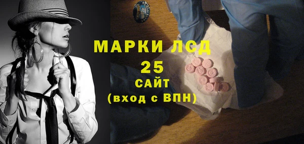 кокаин перу Ельня