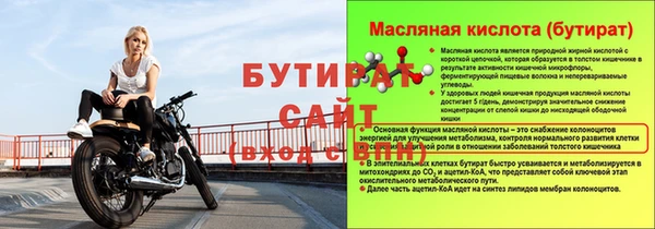 ALPHA PVP Сосновоборск
