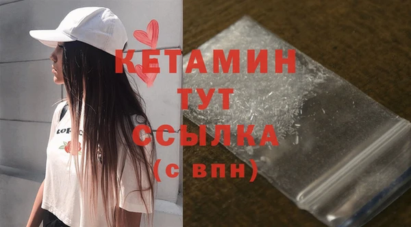 кокаин перу Ельня