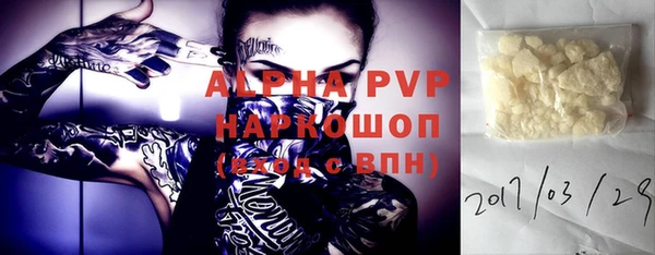кокаин перу Ельня