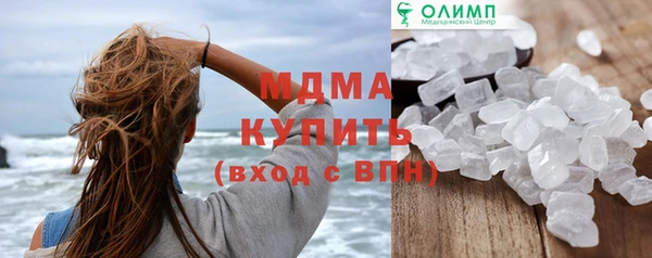 ALPHA PVP Сосновоборск