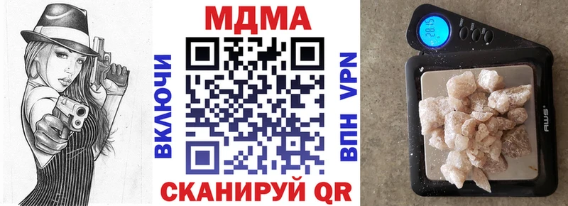 MDMA молли  Купить  Топки 