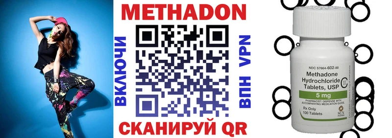 МЕТАДОН VHQ  Купить закладки  Топки 