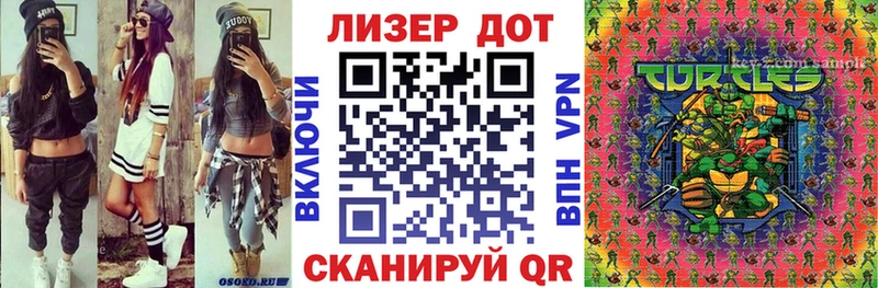 Марки N-bome 1,5мг  Купить  Топки 